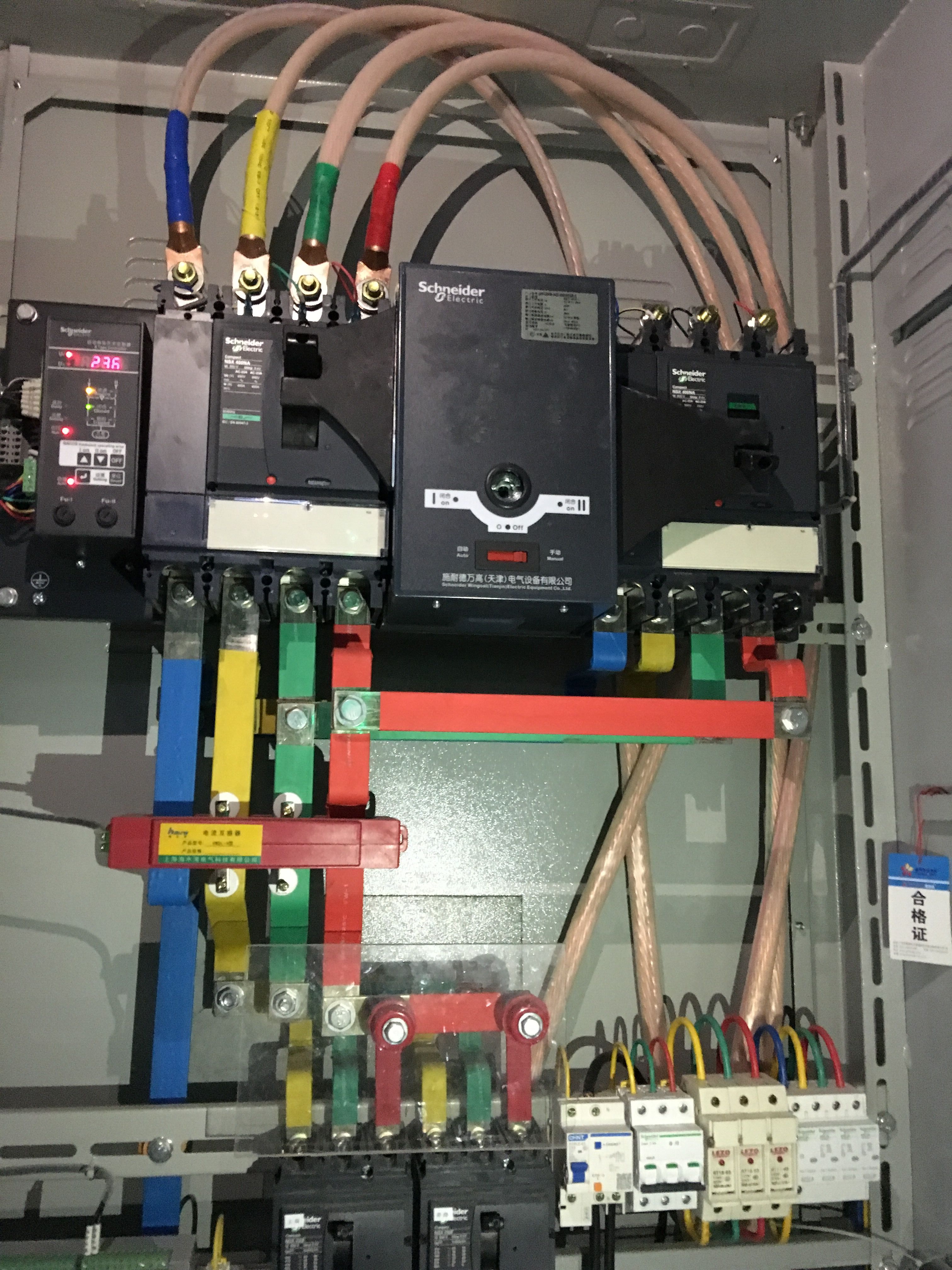 QQ图片20171113173218